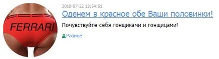 Як створити ефективний тизер, seo кейси (тизер) Як створити ефективний тизер, seo кейси