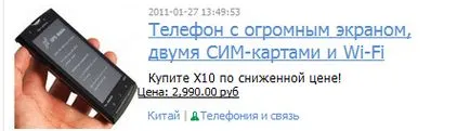 Як створити ефективний тизер, seo кейси (тизерний) Як створити ефективний тизер, seo кейси