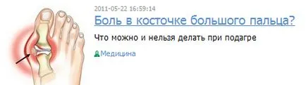 Як створити ефективний тизер, seo кейси (інтерес вдається день) Як створити ефективний тизер, seo кейси