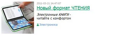 Як створити ефективний тизер, seo кейси (показники тиждень кліків) Як створити ефективний тизер, seo кейси