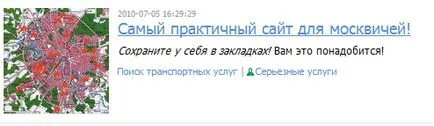 Як створити ефективний тизер, seo кейси (тизер) Як створити ефективний тизер, seo кейси