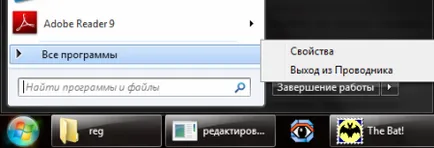 Як зберегти закріплені елементи меню пуск - підтримка користувачів windows 7-xp