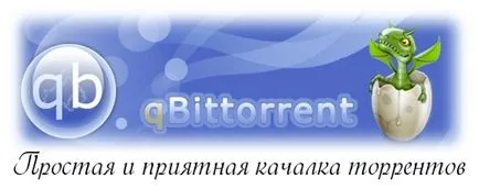 Як завантажити з