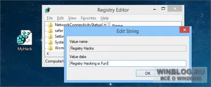 Як створювати заплатки для реєстру windows і як вносити зміни до реєстру windows - тонка (windows) Як створювати заплатки для реєстру windows і як вносити зміни до реєстру windows - тонка