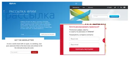 Як зібрати власну базу email-адрес, smmplanner blog (базу) Як зібрати власну базу email-адрес, smmplanner blog