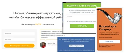 Як зібрати власну базу email-адрес, smmplanner blog (базу) Як зібрати власну базу email-адрес, smmplanner blog