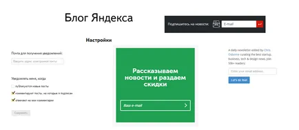 Як зібрати власну базу email-адрес, smmplanner blog (базу) Як зібрати власну базу email-адрес, smmplanner blog