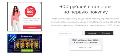 Як зібрати власну базу email-адрес, smmplanner blog (базу) Як зібрати власну базу email-адрес, smmplanner blog