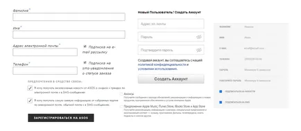 Як зібрати власну базу email-адрес, smmplanner blog (базу) Як зібрати власну базу email-адрес, smmplanner blog