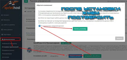 Як створити сайт новачкові без навичок і технічних знань (створити) Як створити сайт новачкові без навичок і технічних знань