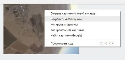 Як зберегти гифку з вк (гифку) Як зберегти гифку з вк