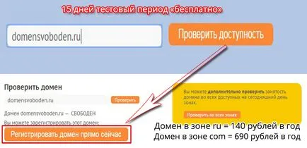 Як створити сайт новачкові без навичок і технічних знань (сайт з'явиться інтернеті) Як створити сайт новачкові без навичок і технічних знань