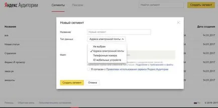 Як зібрати базу email адрес потенційних клієнтів (email) Як зібрати базу email адрес потенційних клієнтів