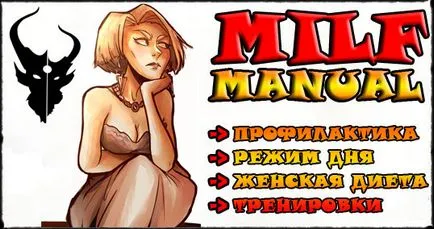 Як зберегти молодість жінці тренування, харчування, режим дня, правильна одяг і допоміжні (тренування) Як зберегти молодість жінці тренування, харчування, режим дня, правильна одяг і допоміжні
