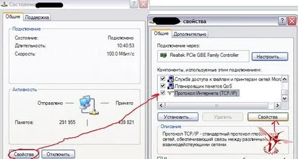Як дивитися закриті Роскомнадзором сайти - вісник до (сайти) Як дивитися закриті Роскомнадзором сайти - вісник до