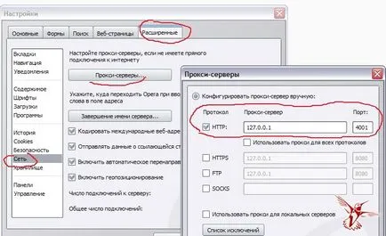 Як дивитися закриті Роскомнадзором сайти - вісник до (свого) Як дивитися закриті Роскомнадзором сайти - вісник до