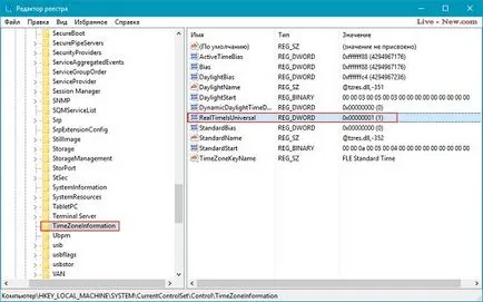 Як синхронізувати час між windows і mac os x (софт) Як синхронізувати час між windows і mac os x