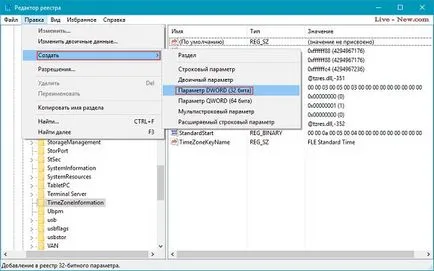 Як синхронізувати час між windows і mac os x (програми для windows) Як синхронізувати час між windows і mac os x