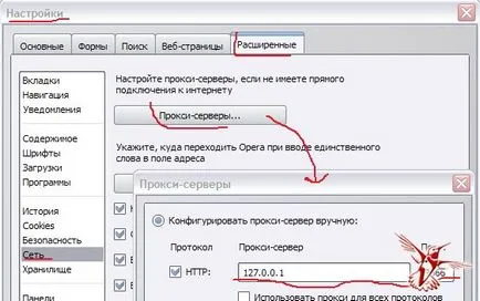 Як дивитися закриті Роскомнадзором сайти - вісник до (сторінка) Як дивитися закриті Роскомнадзором сайти - вісник до