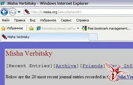 Як дивитися закриті Роскомнадзором сайти - вісник до (щоб) Як дивитися закриті Роскомнадзором сайти - вісник до