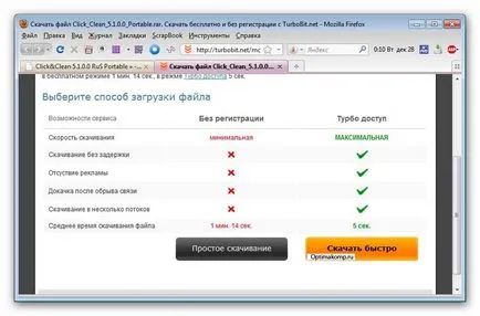 Як завантажити з