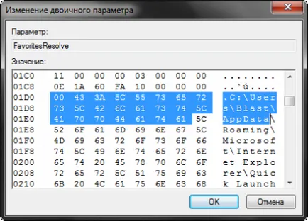Як зберегти закріплені елементи меню пуск - підтримка користувачів windows 7-xp