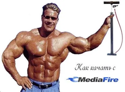 Як завантажити з
