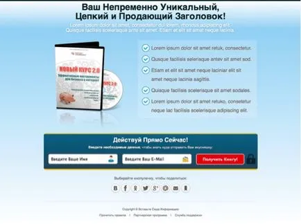 Як зібрати базу email адрес для розсилки і email-маркетингу (email) Як зібрати базу email адрес для розсилки і email-маркетингу