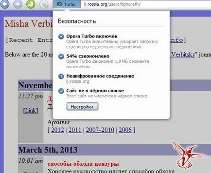 Як дивитися закриті Роскомнадзором сайти - вісник до (браузера) Як дивитися закриті Роскомнадзором сайти - вісник до