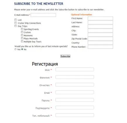 Як зібрати якісну базу e-mail передплатників (передплатників) Як зібрати якісну базу e-mail передплатників