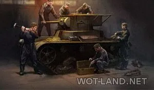 Як встановлювати моди для world of tanks (встановлювати) Як встановлювати моди для world of tanks