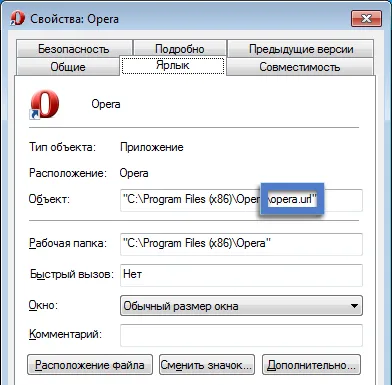Як видалити рекламу в браузері (Files Opera opera) Як видалити рекламу в браузері