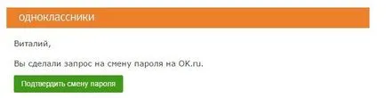 Як видалити сторінку в однокласниках, якщо людина не має в живих (однокласниках) Як видалити сторінку в однокласниках, якщо людина не має в живих