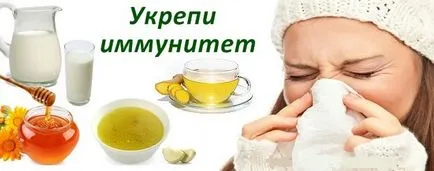 Як зміцнити імунітет дорослій людині в домашніх умовах