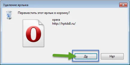 Як видалити рекламу в браузері (правою кнопкою миші) Як видалити рекламу в браузері