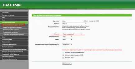 Як посилити сигнал wi-fi-роутера своїми руками (своїми) Як посилити сигнал wi-fi-роутера своїми руками