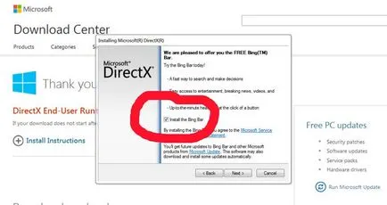 Як видалити bing з internet explorer