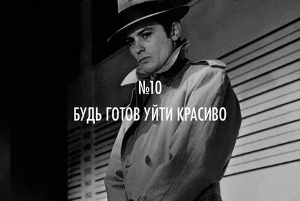 Як стати професійним кілером гід на основі досвіду кіно і гри hitman (основі) Як стати професійним кілером гід на основі досвіду кіно і гри hitman