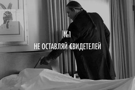 Як стати професійним кілером гід на основі досвіду кіно і гри hitman (стати) Як стати професійним кілером гід на основі досвіду кіно і гри hitman