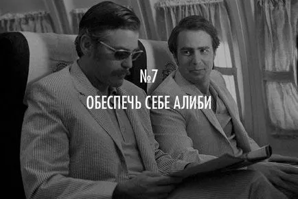 Як стати професійним кілером гід на основі досвіду кіно і гри hitman (кіно) Як стати професійним кілером гід на основі досвіду кіно і гри hitman
