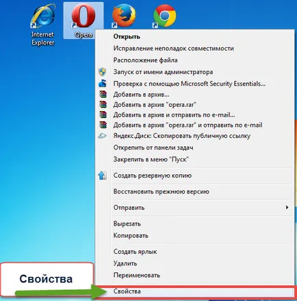 Як видалити рекламу в браузері (Program Files Opera) Як видалити рекламу в браузері