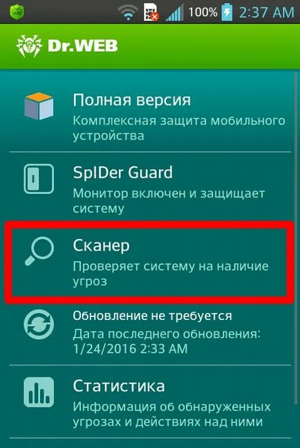 Як встановити антивірус на планшет і який кращий для андроїд (антивірус) Як встановити антивірус на планшет і який кращий для андроїд