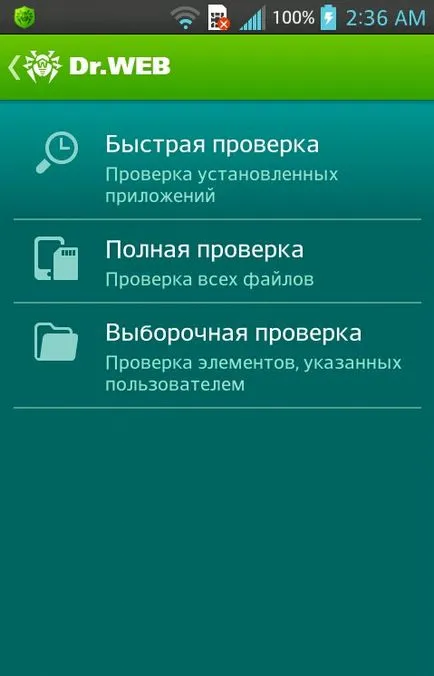 Як встановити антивірус на планшет і який кращий для андроїд (встановити антивірус планшет) Як встановити антивірус на планшет і який кращий для андроїд