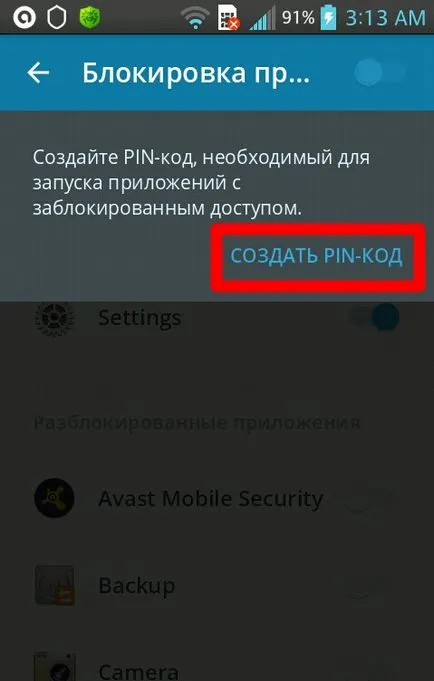 Як встановити антивірус на планшет і який кращий для андроїд (планшет) Як встановити антивірус на планшет і який кращий для андроїд