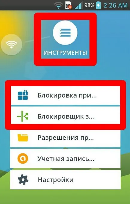Як встановити антивірус на планшет і який кращий для андроїд (андроїд) Як встановити антивірус на планшет і який кращий для андроїд