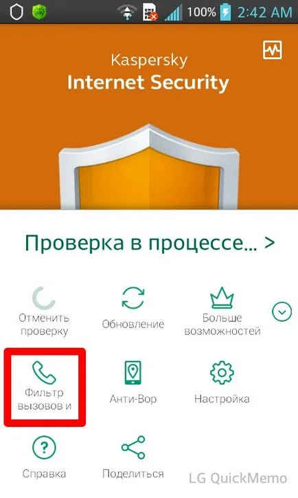 Як встановити антивірус на планшет і який кращий для андроїд (планшет) Як встановити антивірус на планшет і який кращий для андроїд