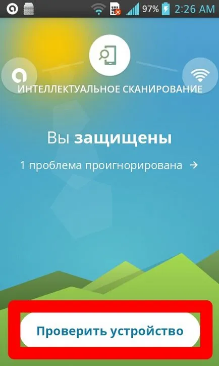 Як встановити антивірус на планшет і який кращий для андроїд (встановити) Як встановити антивірус на планшет і який кращий для андроїд