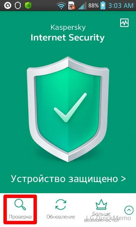 Як встановити антивірус на планшет і який кращий для андроїд (встановити) Як встановити антивірус на планшет і який кращий для андроїд