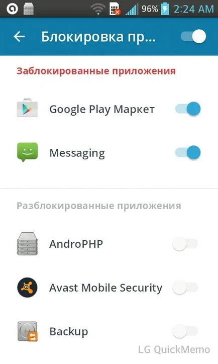 Як встановити антивірус на планшет і який кращий для андроїд (встановити антивірус планшет) Як встановити антивірус на планшет і який кращий для андроїд