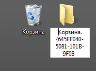 Як повернути ярлик кошик на робочий стіл, world-x (стіл) Як повернути ярлик кошик на робочий стіл, world-x